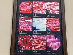 -八宝牛潮汕鲜牛肉火锅(净月店)