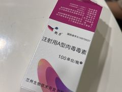 -上海仁爱医院