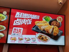 -永和大王(巨峰路店)