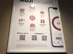 -MUJI无印良品(大唐西市店)