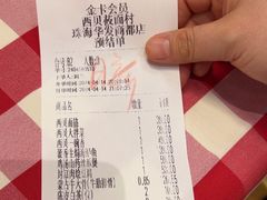 -西贝(华发商都店)