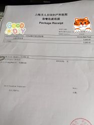 -上海艾儿贝佳妇产科医院