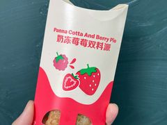 -麦当劳(瓦房店世纪广场店)