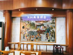 -砂锅居(西四店)