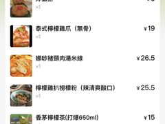 -海安安越南粉(丹竹頭店)