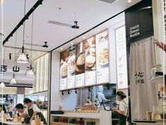 -晋心山西面(壹方城店)