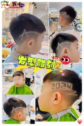 -Oh my head 发小儿童理发(探十里店)