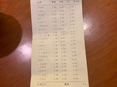 账单-牛New寿喜烧(城开yoyo店)
