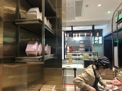 -奈雪的茶(新天地广场PRO店)