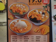 -佰搭果·广式茶餐厅(西华路店)