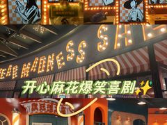 -瑞虹新天地月亮湾