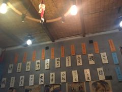 -梅亭居酒屋(中大国际店)