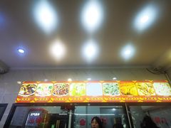 -张明富面皮店(东大街店)