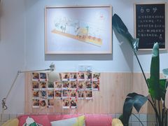 -白日梦奶茶