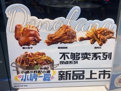 -东方饺子王(和平里店)