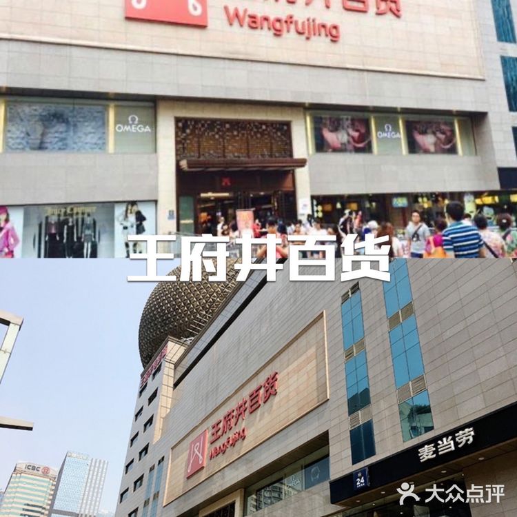 春熙路购物商场大合集