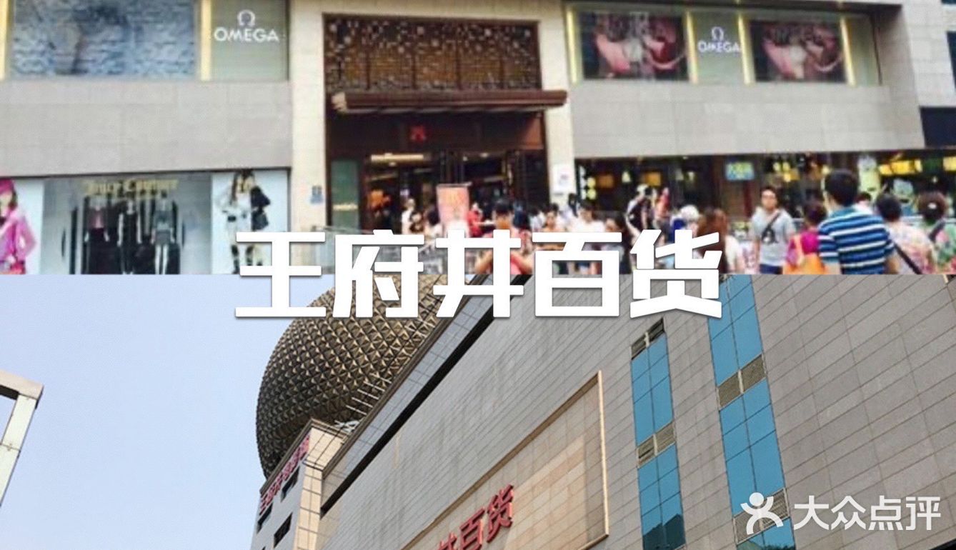 春熙路购物商场大合集