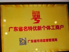 -半岛太子酒家(海港城店)