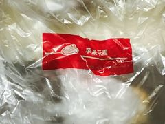 -苹果花园(枫林路店)