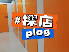 -安东易迷你仓自助寄存仓库(光复西路店)
