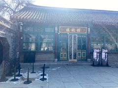 -张学良旧居陈列馆