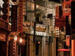 -观澜湖华谊冯小刚电影公社(百年记忆公社)