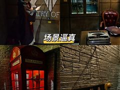 -逃脱反斗城沉浸剧情密室(北京路店)