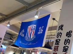 -新疆烧烤王(广灵店)