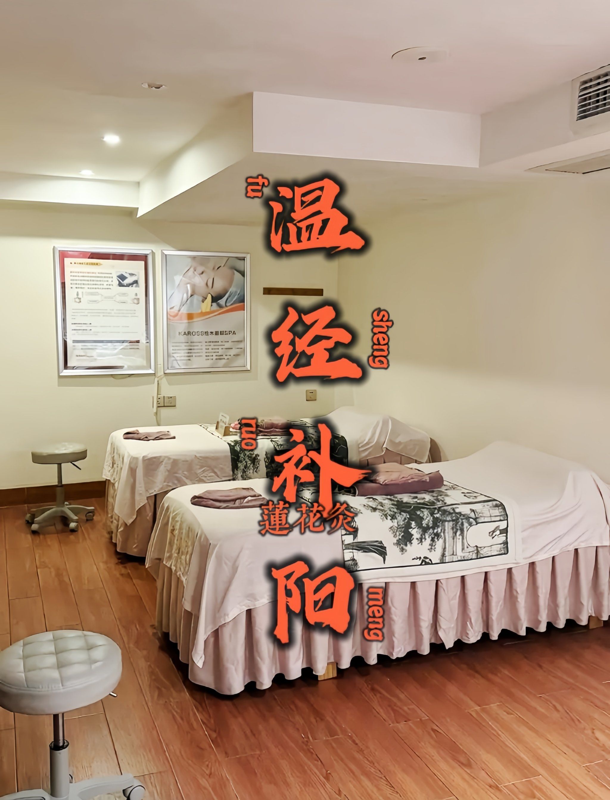 女大学生第一次体验 spa,就一个字