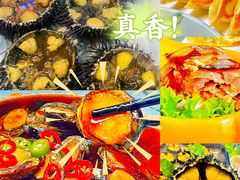 -醉御香渔家园(临沂路与大连路店)