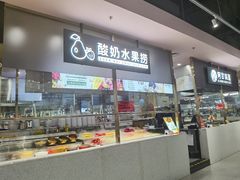 -百荣世贸商城