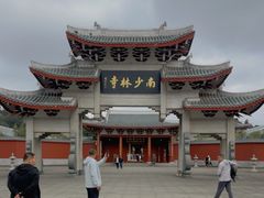 -莆田南少林寺