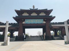 -孙武文化园-停车场