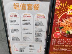 -荣基四海一家·家常菜·海鲜大排档(新安店)