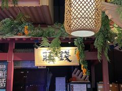 -南京大牌档(龙江新城市广场店)