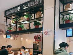 -阿琴面馆(武林路店)