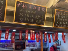 -罗妈砂锅(四川成都奎星楼店)