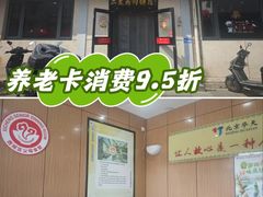 -华天二友居肉饼(宫门口店)