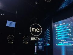 -魅KTV·AI辅唱(人民广场旗舰店)