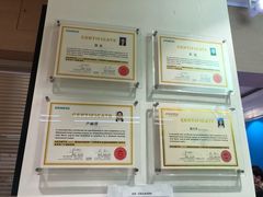 -上海市第一医药商店(南京东路店)