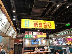 -太子浓心·港式猛火小锅米线(探十里店)