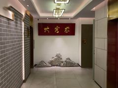 -大客家院子餐厅(烟台山店)