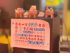 -南澳岛打卡果汁冰公司