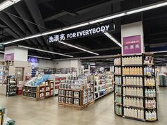 -嘉荣SPAR超市(家和城广场店)