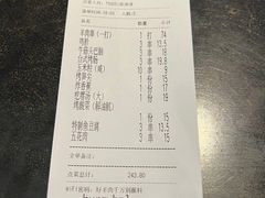 -很久以前羊肉串(中山公园店)