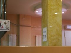 -蝎梁府(青年沟店)