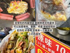 -常和州·夜宵大排档(常州单店)