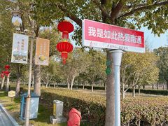 -狼山风景名胜区