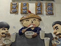 -民信老铺(华盖路店)