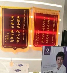 点击看大图 -医美信医疗整形美容